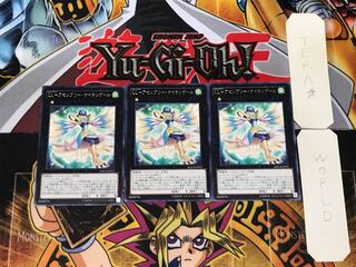 LL-Assembly Nightingale 1 rare, set of 3 Tera.