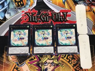 LL-Assembly Nightingale 2 rare, set of 3 Tera.