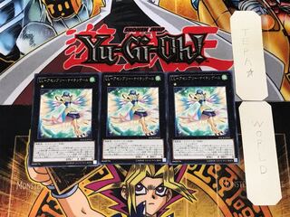 LL-Assembly Nightingale 3 rare, set of 3, Tera.