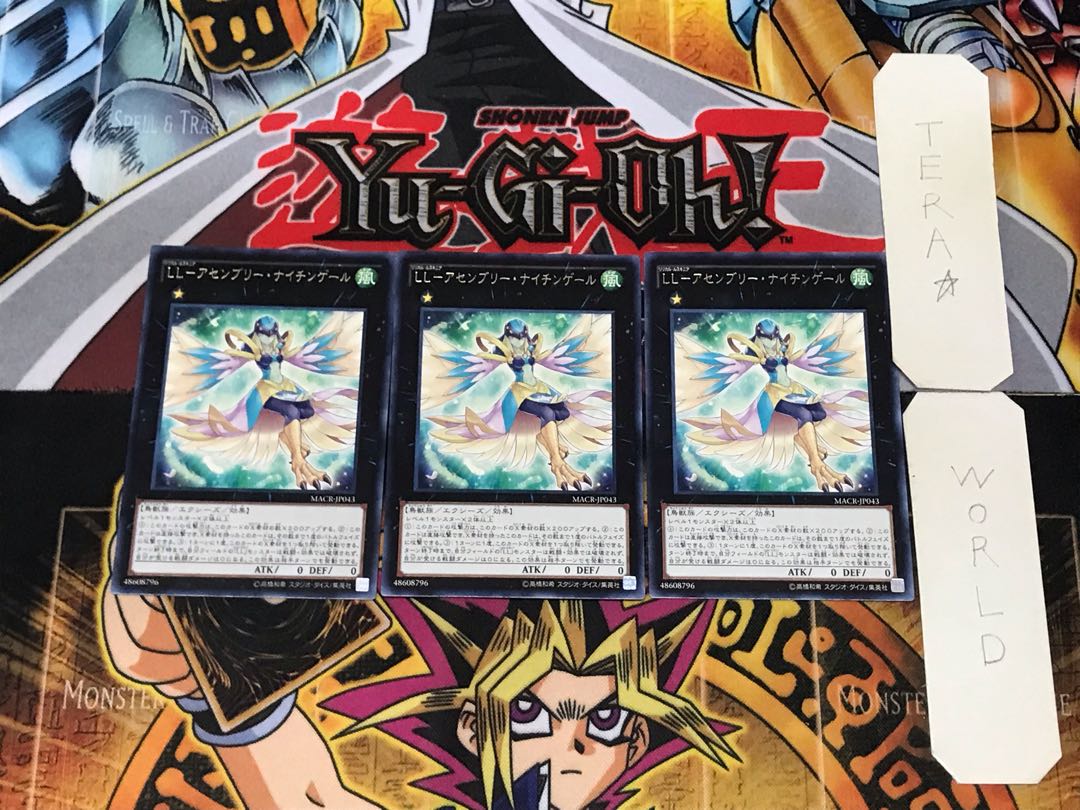 LL-Assembly Nightingale 5 rare, set of 3 Tera.