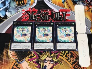 LL-Assembly Nightingale 5 rare, set of 3 Tera.