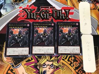 No.15 Gimmick Puppet - Giant Killer 2 Rare, set of 3 Tera