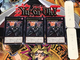 No.15 Gimmick Puppet - Giant Killer 3 rare, set of 3 Tera