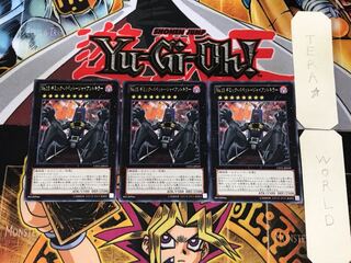 No.15 Gimmick Puppet - Giant Killer 4 Rare, set of 3 Tera