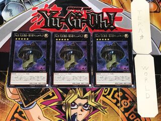 No.33 Prehistoric Heritage-Psychic Weapons Marsh-Mac 1 rare, set of 3 Tera.