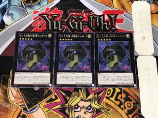 No.33 Prehistoric Heritage-Psychic Weapons Marsh-Mac 3 rare, set of 3 Tera