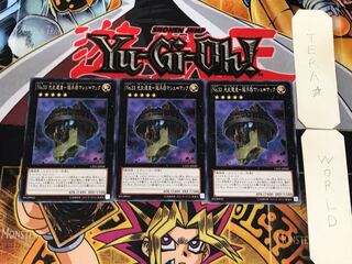 No.33 Prehistoric Heritage-Psychic Weapons Marsh-Mac 4 rare, set of 3 Tera.