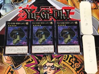 No.33 Prehistoric Heritage-Psychic Weapons Marsh-Mac 5 rare, set of 3 Tera.