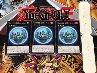 No.36 先史遺産-超機関フォーク＝ヒューク 3 レア 3枚セット てら