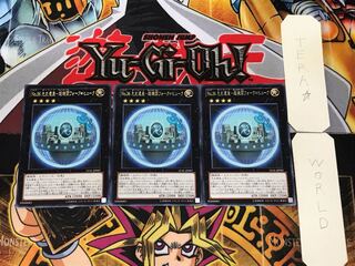 No.36 先史遺産-超機関フォーク＝ヒューク 4 レア 3枚セット てら