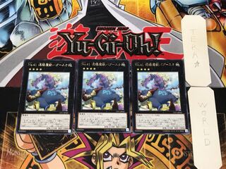 Number 41: Bagooska the Terribly Tired Tapir 1 rare set of 3 tera