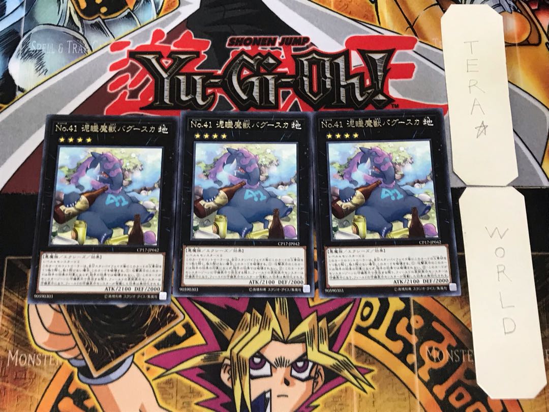 Number 41: Bagooska the Terribly Tired Tapir 3 rare, set of 3 tera