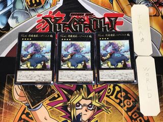 Number 41: Bagooska the Terribly Tired Tapir 4 rare, set of 3 tera