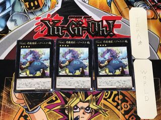 Number 41: Bagooska the Terribly Tired Tapir 5 rare, set of 3 tera