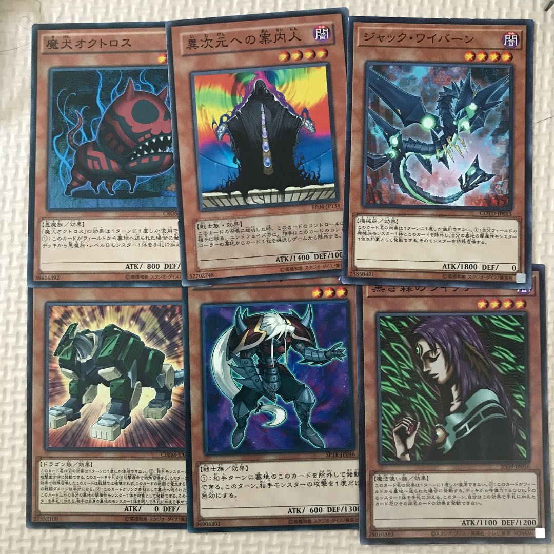 Yami Attribute Set