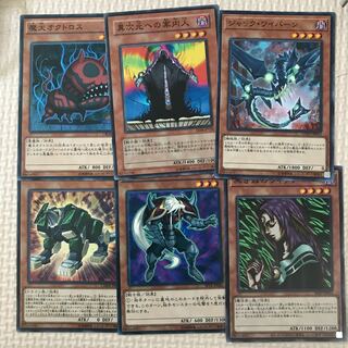 Yami Attribute Set