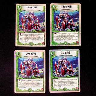 DM Father Earth (16/16) Common, set of 4 (1)