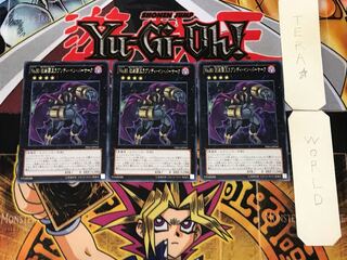 No.80 狂装覇王ラプソディ・イン・バーサーク 4 レア 3枚セット てら