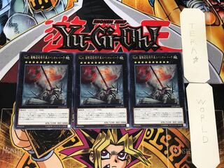 No.81 超弩級砲塔列車スペリオル・ドーラ 2 レア 3枚セット てら