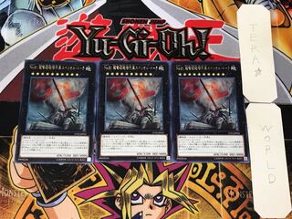 No.81 超弩級砲塔列車スペリオル・ドーラ 3 レア 3枚セット てら