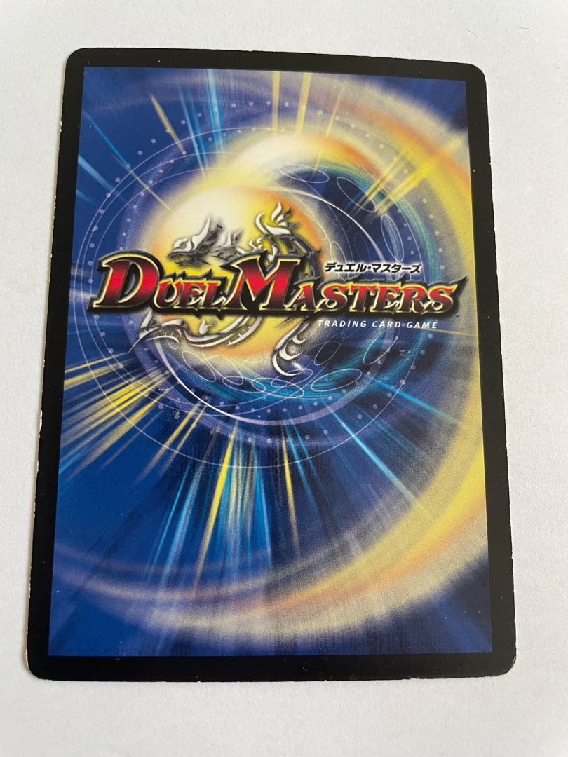 Mystic Treasure Chest