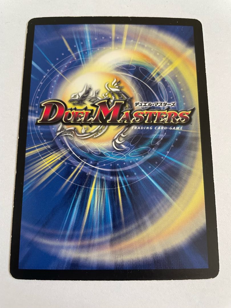 Mystic Treasure Chest