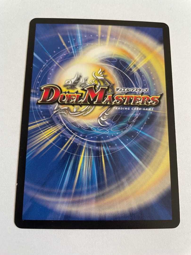 Mystic Treasure Chest