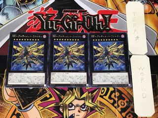 RR- Ultimate Falcon 2 Rare, set of 3 Tera.