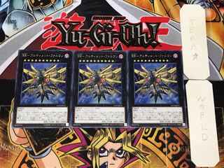 RR- Ultimate Falcon 3 Rare, Set of 3 Tera.
