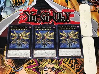 RR-アルティメット・ファルコン 4 レア 3枚セット てら