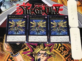RR-アルティメット・ファルコン 5 レア 3枚セット てら
