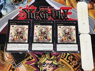 クイーンマドルチェ・ティアラミス 2 レア 3枚セット てら