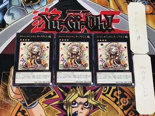 クイーンマドルチェ・ティアラミス 3 レア 3枚セット てら