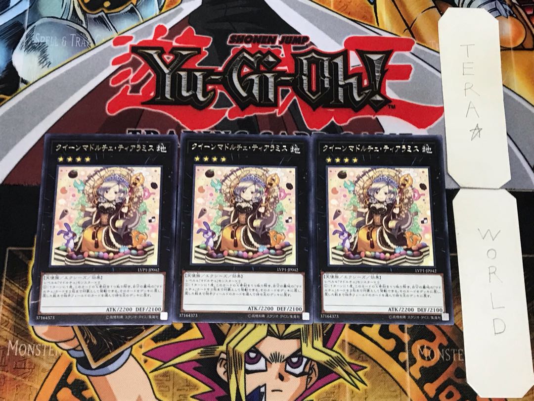 クイーンマドルチェ・ティアラミス 5 レア 3枚セット てら