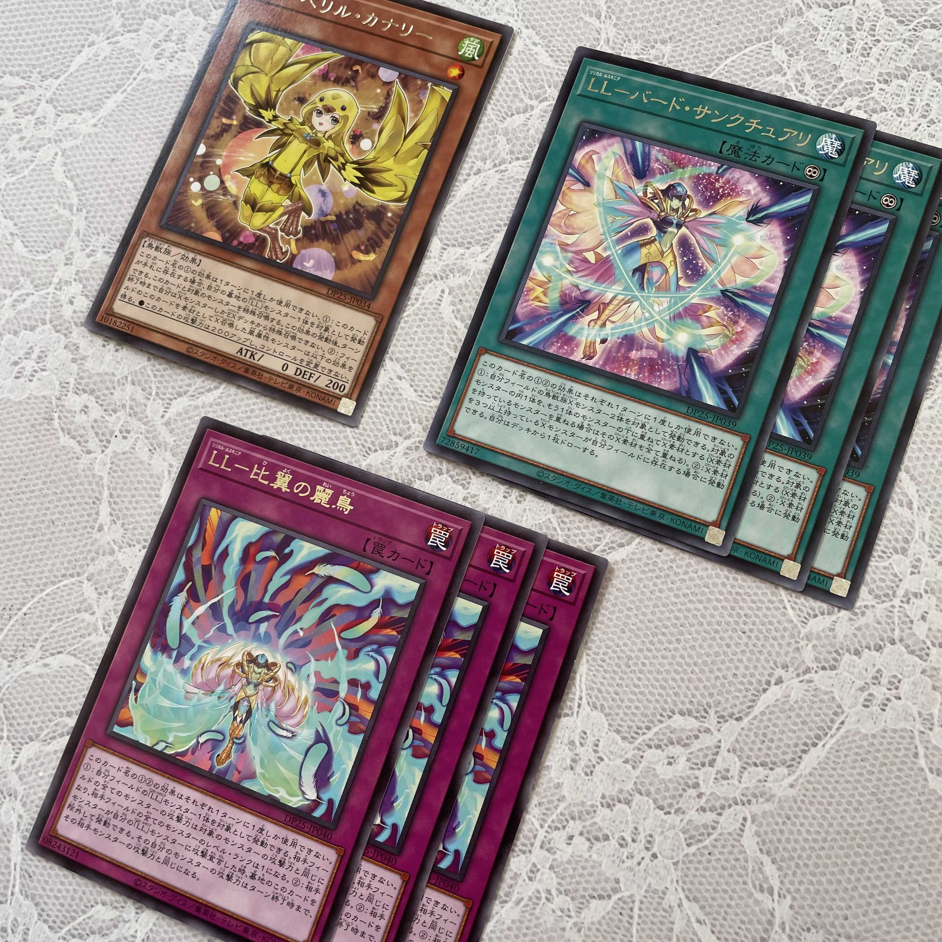 LL Lilical Luscinia 7 pieces [Rare].