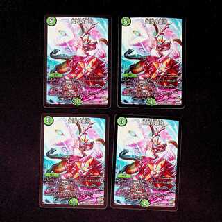 DM Chief's Spirit Bow, Uncommon, set of 4 (1)