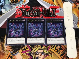 Dark Rebellion Xyz Dragon 4 Rare Set of 3 Tera