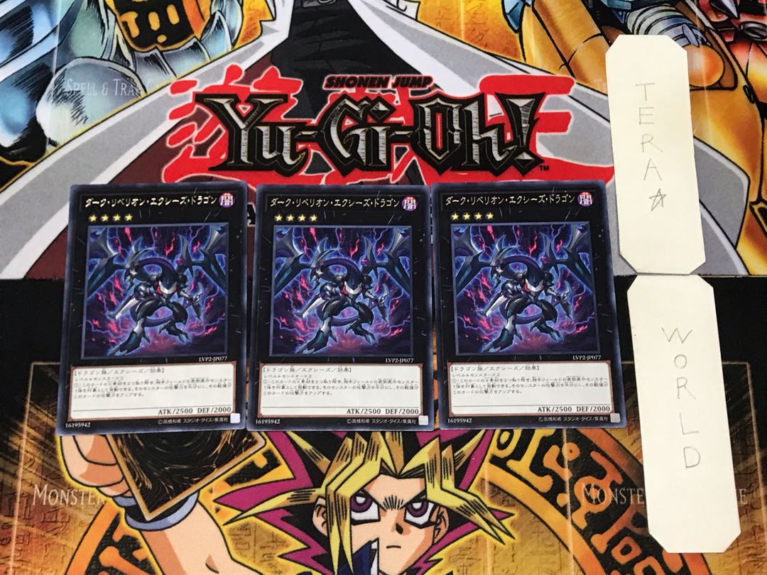 Dark Rebellion Xyz Dragon 5 Rare Set of 3 Tera