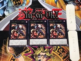 クロノダイバー・リダン 1 レア 3枚セット てら