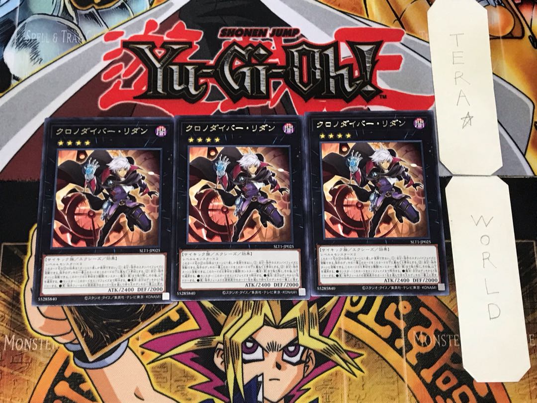 Time Thief Redoer 4 rare, set of 3 Tera.