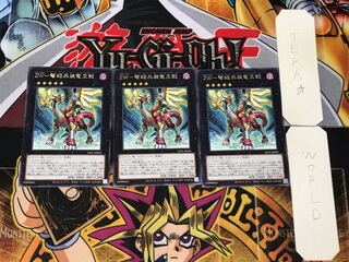 ZW-弩級兵装竜王戟 3 レア 3枚セット てら