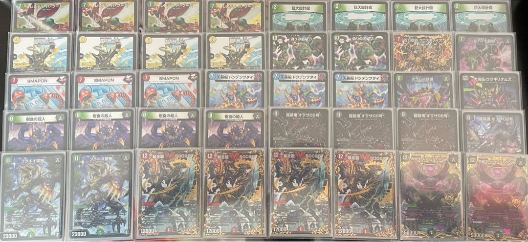 最終値下げ　グルメ墓地ソース