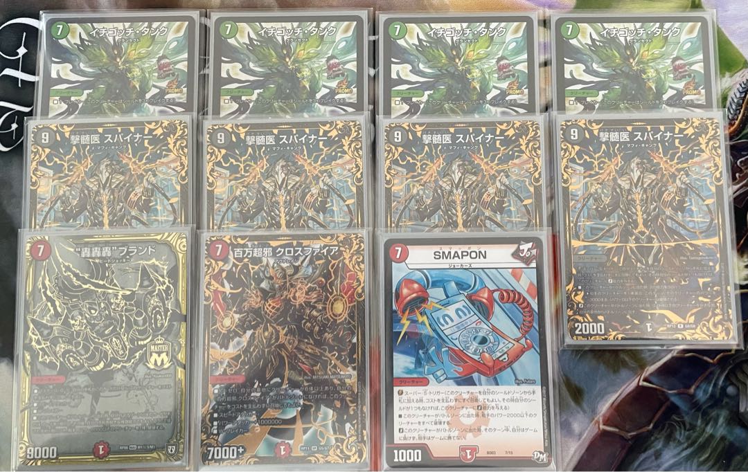 最終値下げ　グルメ墓地ソース