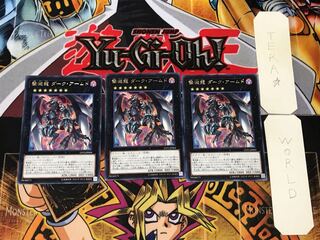 Dark Armed, the Dragon of Annihilation 2 rare, set of 3 Tera.