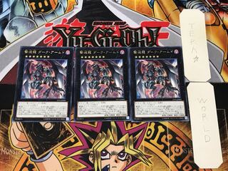 Dark Armed, the Dragon of Annihilation 3 rare, set of 3 Tera.