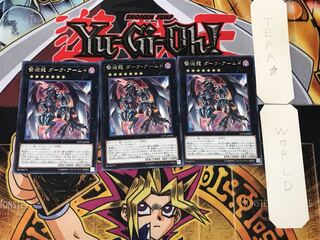 Dark Armed, the Dragon of Annihilation 5 rare, set of 3 Tera.
