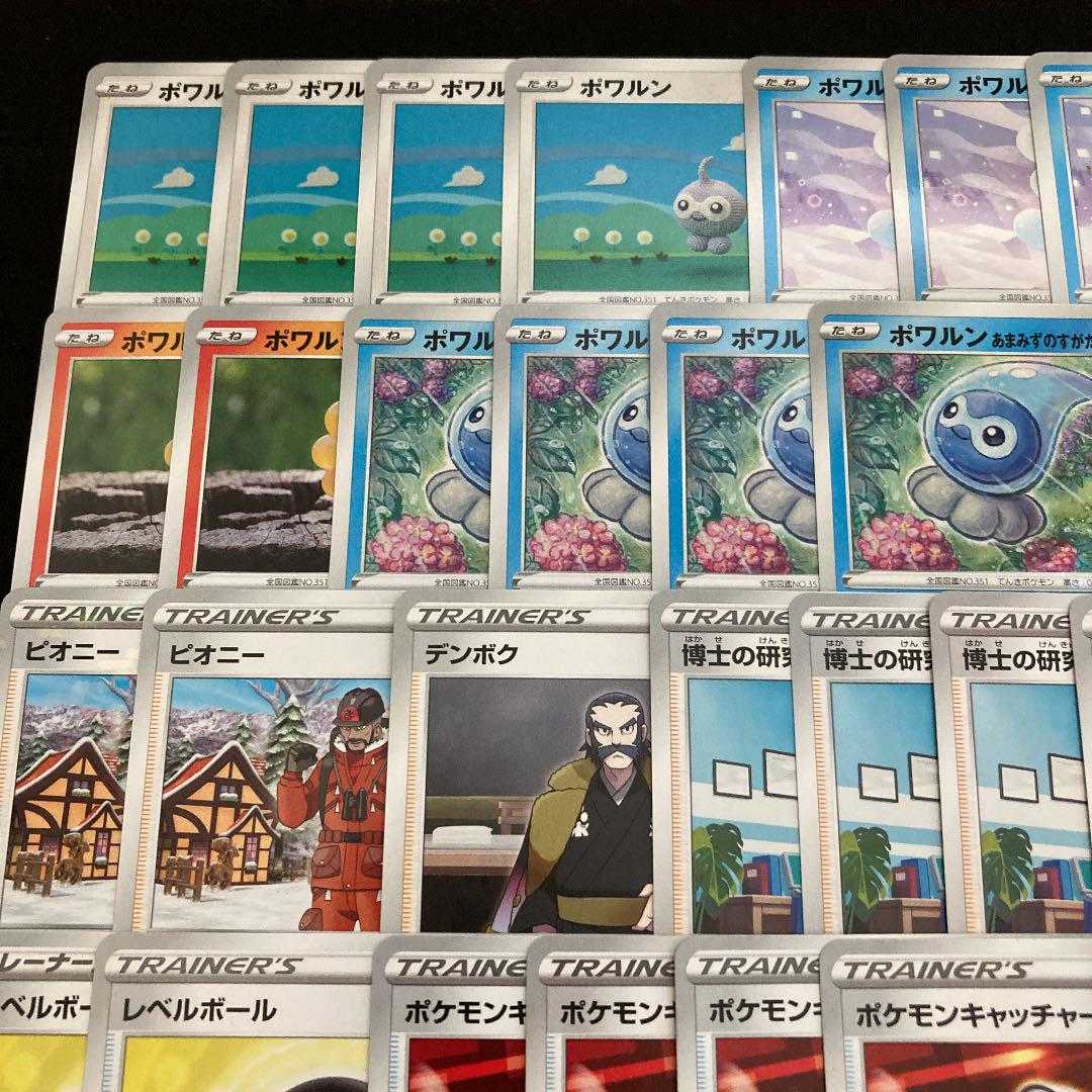 Pokémon Card Pre-built Castform Tenkiyomi Deck
