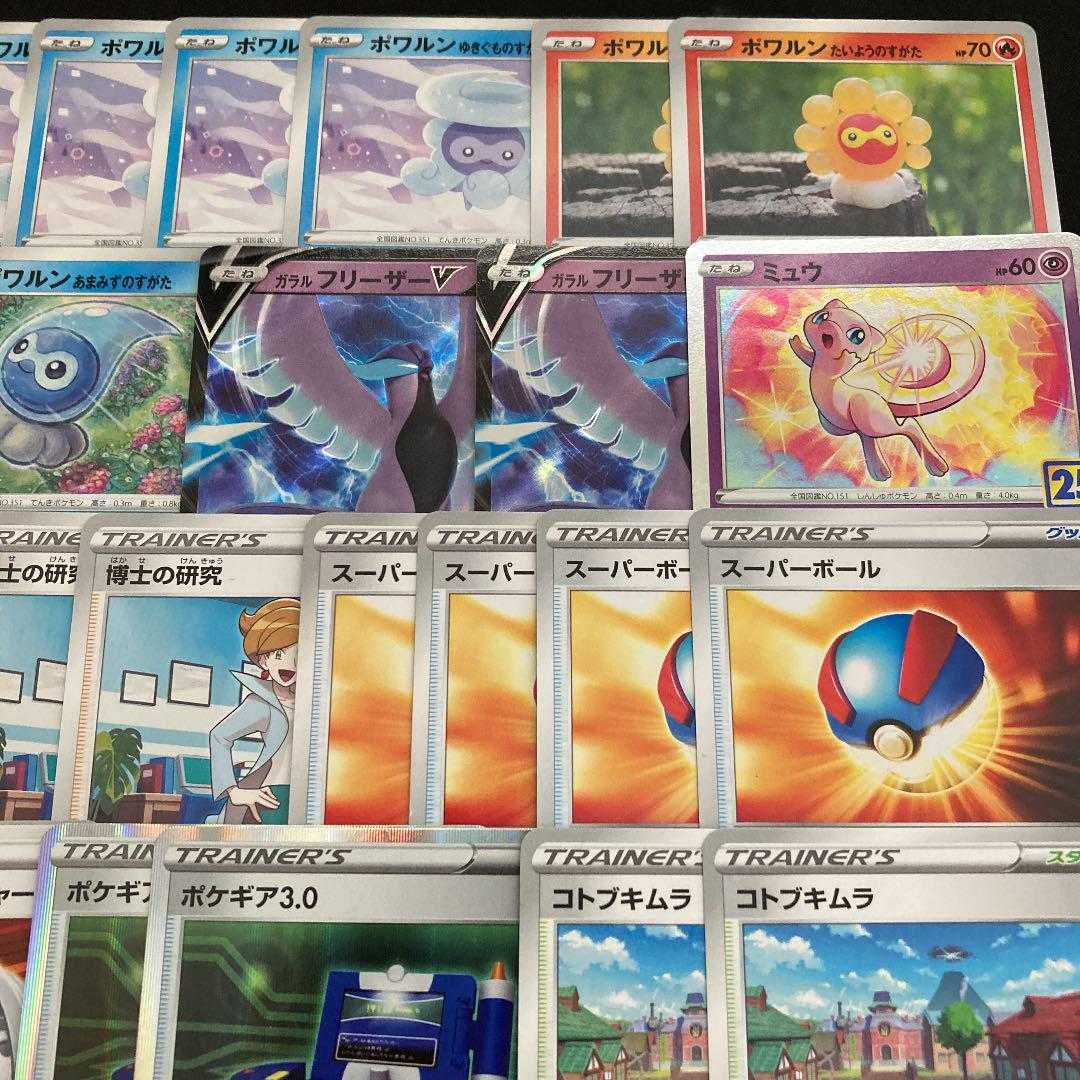 Pokémon Card Pre-built Castform Tenkiyomi Deck