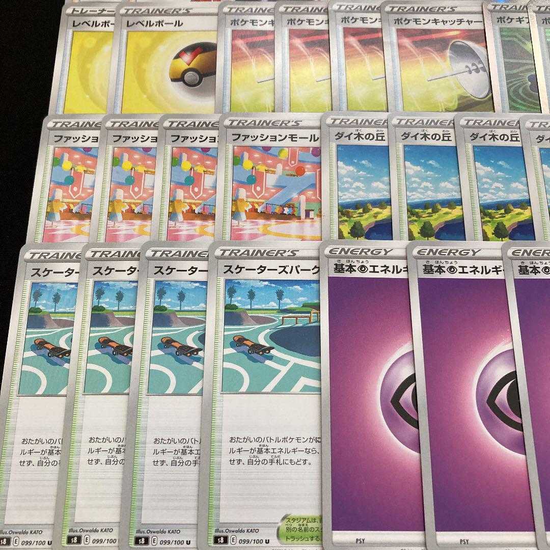 Pokémon Card Pre-built Castform Tenkiyomi Deck