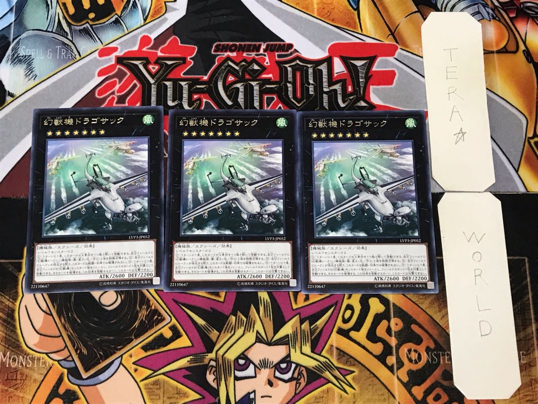 Mecha Phantom Beast Dracossack 4 Rare Set of 3 Tera